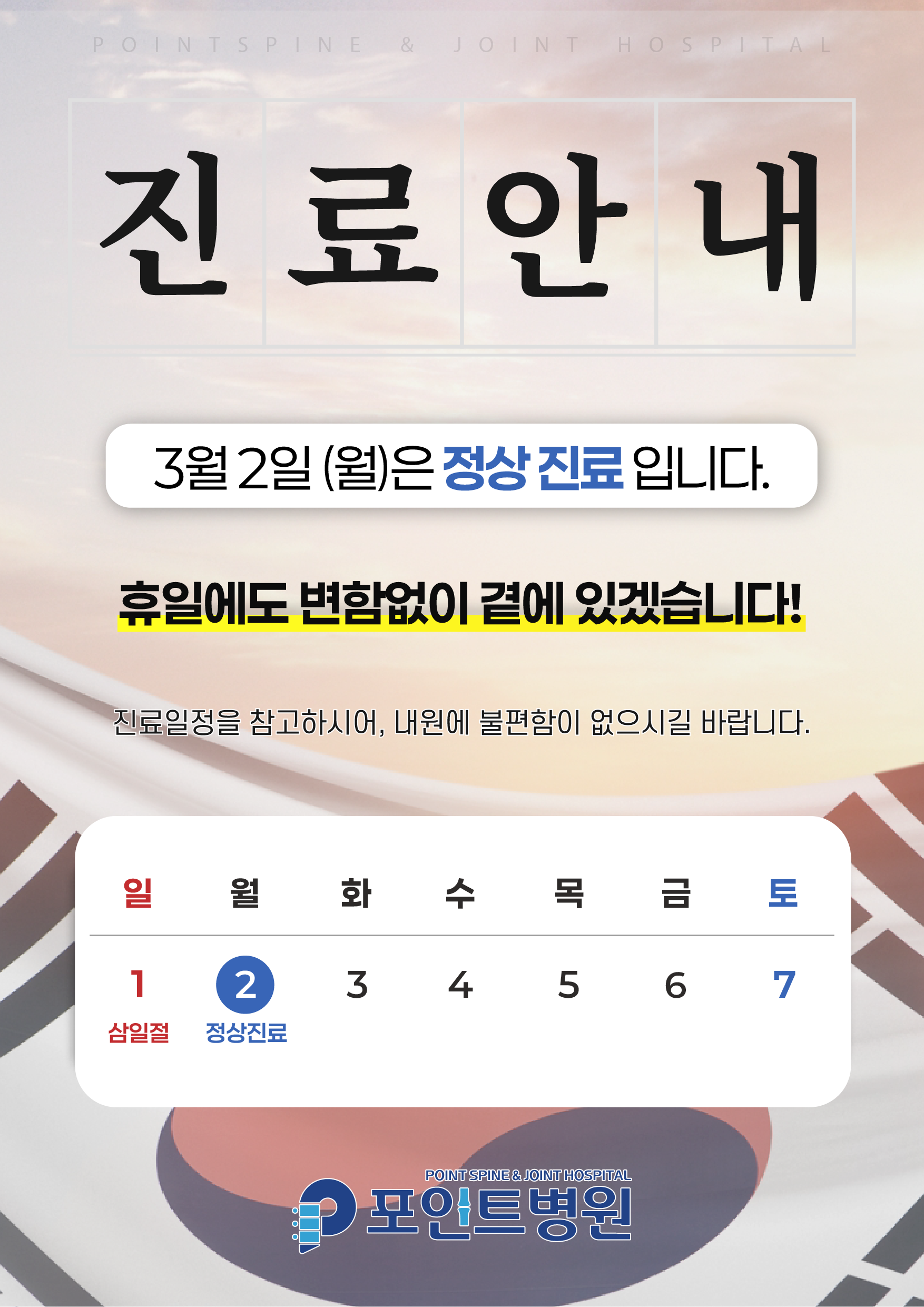 82df88b773bf885d926966c0ee166b2c_1770969499_5392.png 82df88b773bf885d926966c0ee166b2c_1770969499_5392.png