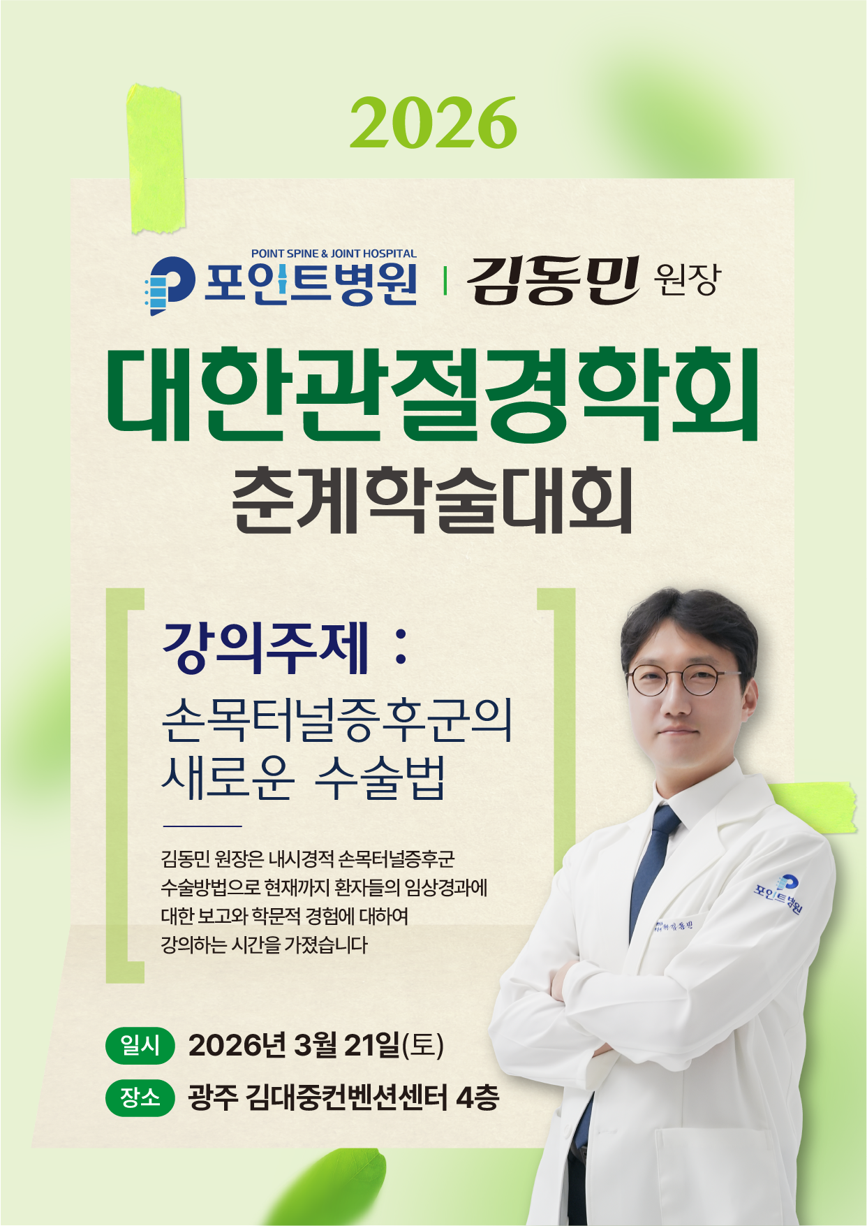 01d847c87d8fbfcb9ca4a5ebf39b2c19_1774601344_9766.png 01d847c87d8fbfcb9ca4a5ebf39b2c19_1774601344_9766.png